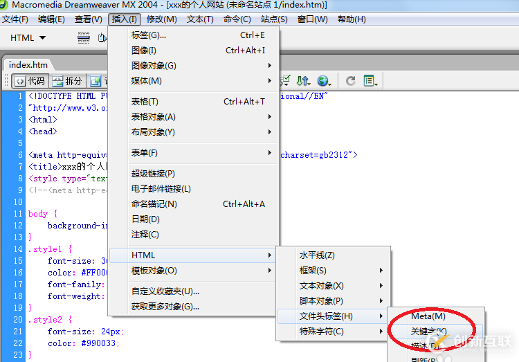 在intellij中如何配置并使用idea