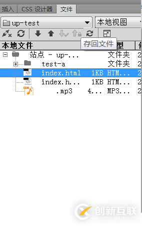 在intellij中如何配置并使用idea