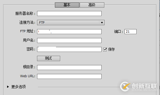 在intellij中如何配置并使用idea