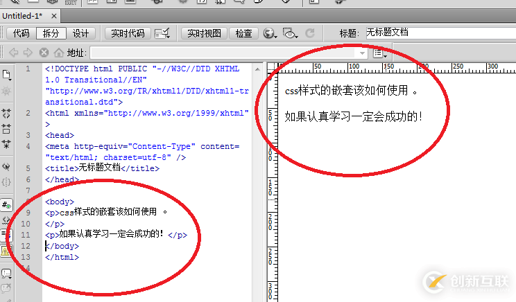 在intellij中如何配置并使用idea