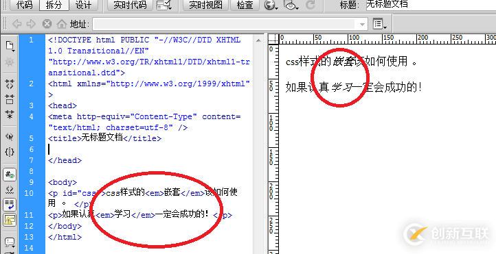 在intellij中如何配置并使用idea