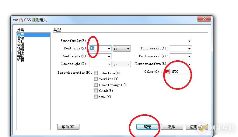 在intellij中如何配置并使用idea