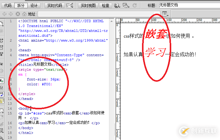 在intellij中如何配置并使用idea