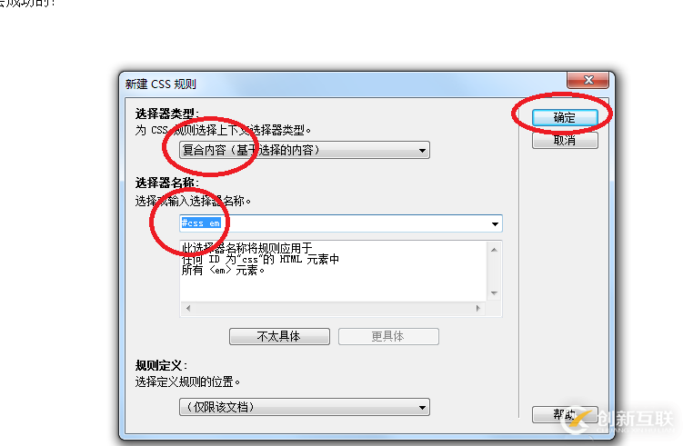 在intellij中如何配置并使用idea