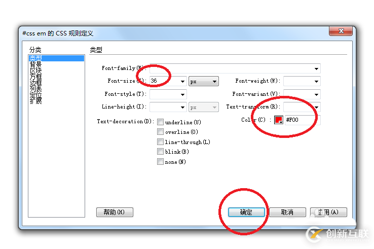 在intellij中如何配置并使用idea