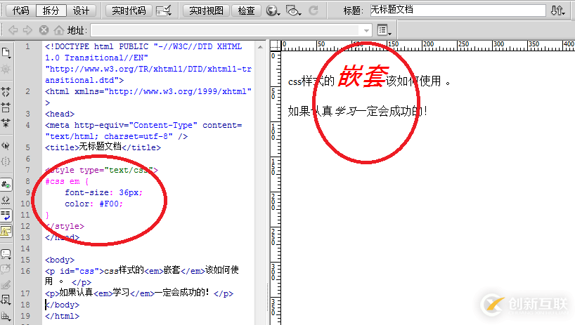 在intellij中如何配置并使用idea