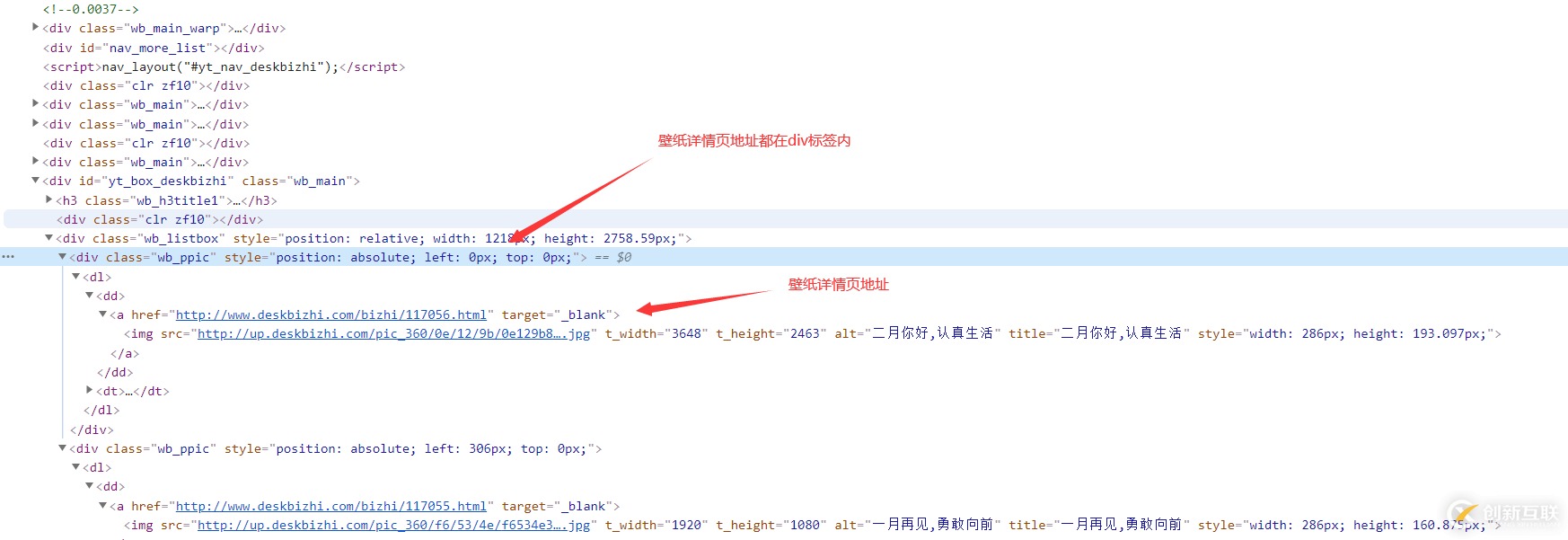 在intellij中如何配置并使用idea