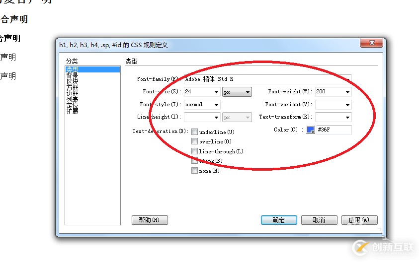 在intellij中如何配置并使用idea