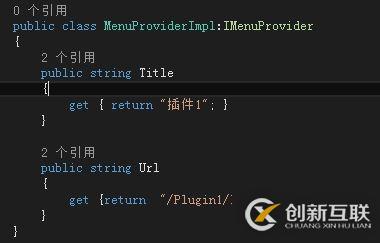 搭建了一個(gè)多項(xiàng)目、插件化的ASP.net MVC開發(fā)框架