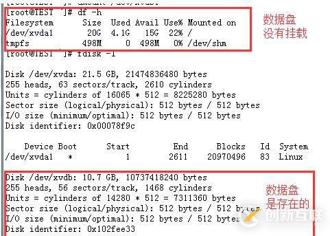 處理ECS Linux服務(wù)器重啟服務(wù)器、初始化系統(tǒng)后數(shù)據(jù)盤不見(jiàn)了的方法