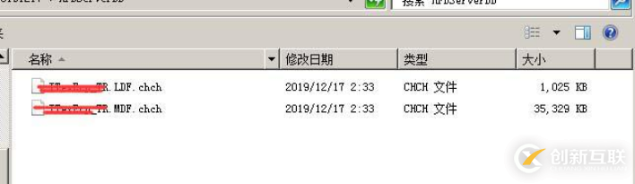 SQL Server數據庫mdf文件中了勒索病毒的解決方法是什么