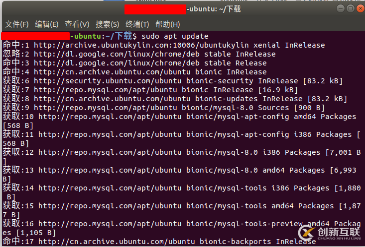 Ubuntu 18.04下mysql 8.0 安裝配置方法圖文教程