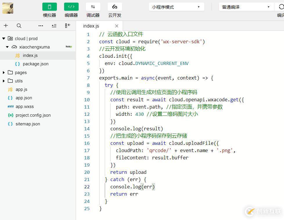 怎么在Python中使用selenium實現(xiàn)一個自動化測試腳本