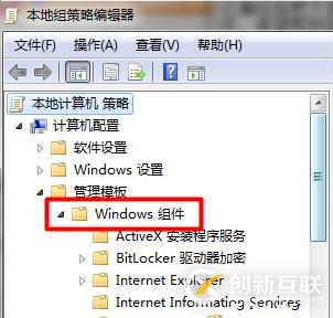 windows電腦自動安裝軟件的解決辦法