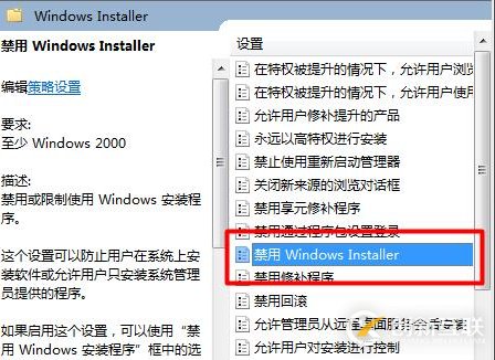 windows電腦自動安裝軟件的解決辦法