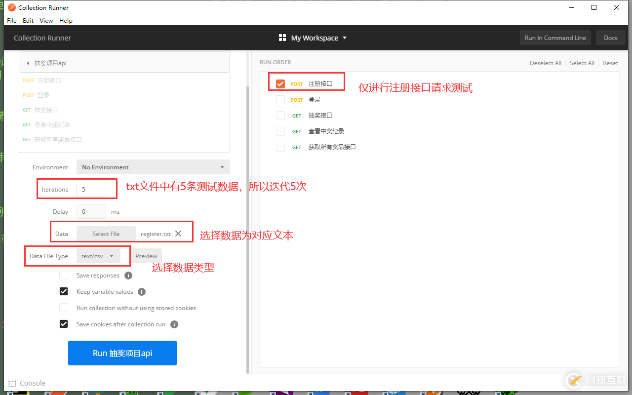 Postman實(shí)現(xiàn)參數(shù)化的方法及原理解析