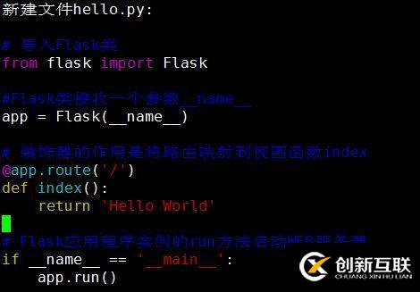 什么是輕量級(jí)web框架Flask