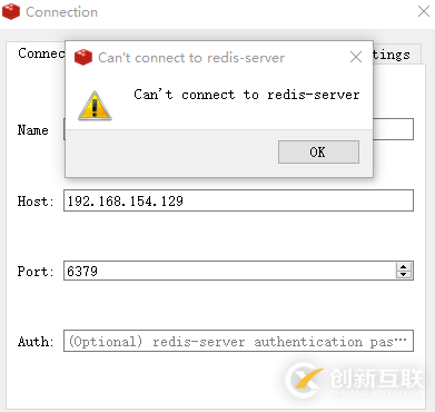 RedisDesktopManager無(wú)法遠(yuǎn)程連接Redis怎么辦