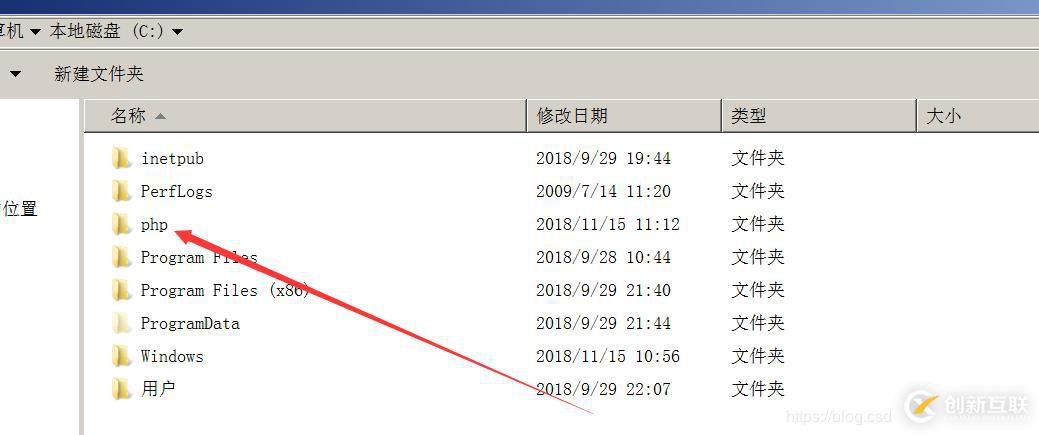 如何配置 IIS對(duì)PHP支持