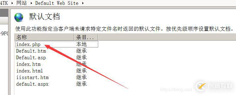 如何配置 IIS對(duì)PHP支持