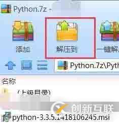 安裝python的方法