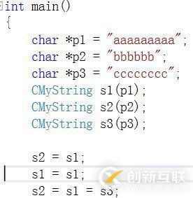 c++賦值運(yùn)算符函數(shù)