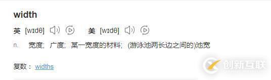 css中width有什么用