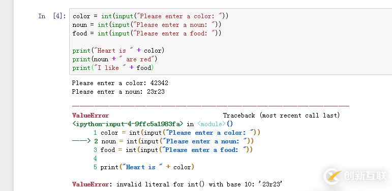 python如何制作填詞游戲步驟