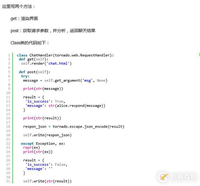 python如何實現(xiàn)人工智能