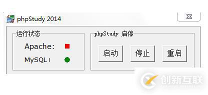 如何解決phpstudy中apache啟動失敗，80端口占用的問題