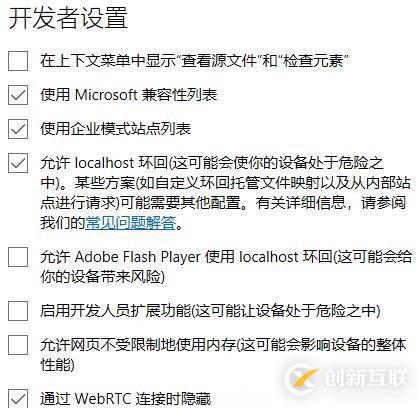 如何使Windows10系統(tǒng)中的edge瀏覽器運行更加流暢