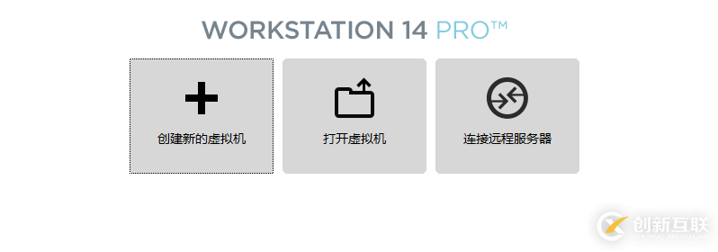 VMware Workstation Pro安裝Win10純凈版操作系統(tǒng)