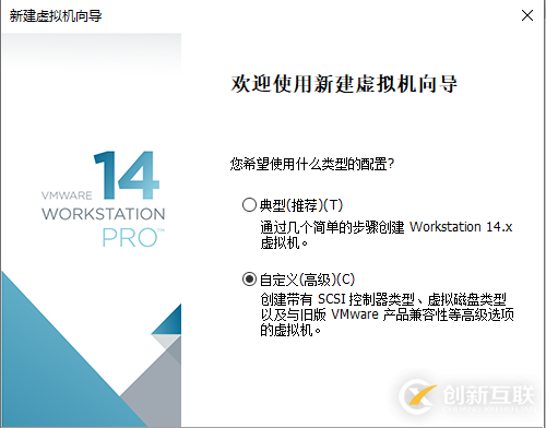 VMware Workstation Pro安裝Win10純凈版操作系統(tǒng)