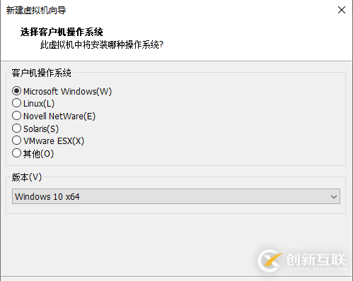 VMware Workstation Pro安裝Win10純凈版操作系統(tǒng)