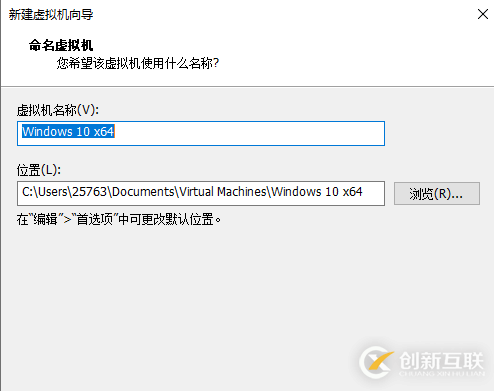 VMware Workstation Pro安裝Win10純凈版操作系統(tǒng)