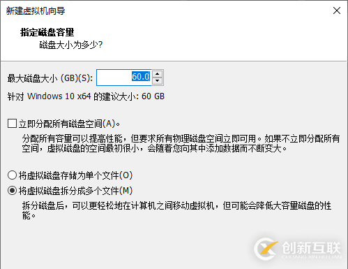 VMware Workstation Pro安裝Win10純凈版操作系統(tǒng)