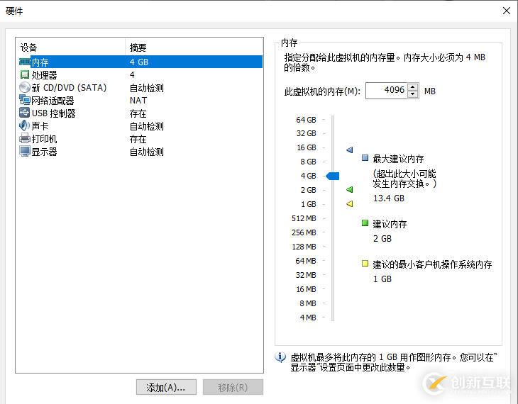 VMware Workstation Pro安裝Win10純凈版操作系統(tǒng)