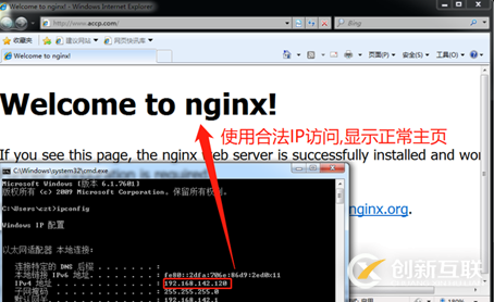 怎么在Nginx中使用Rewrite模塊