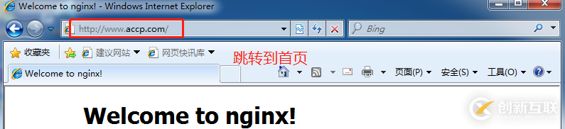 怎么在Nginx中使用Rewrite模塊