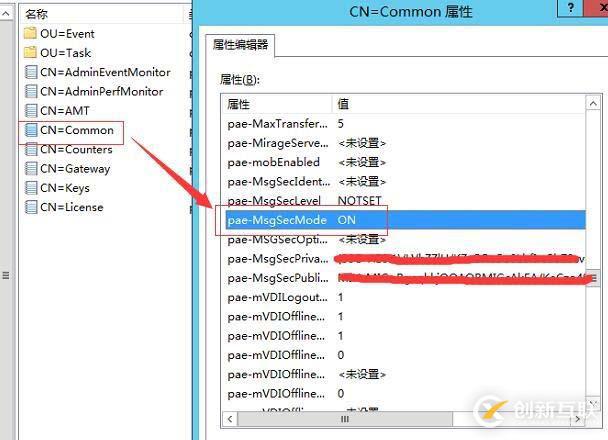 Horizon6.2.0批量部署XP虛擬機(jī)