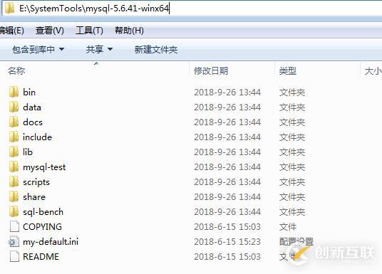 Win7系統(tǒng)怎么樣安裝MySQL5.6解壓版