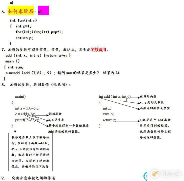 在這里插入圖片描述