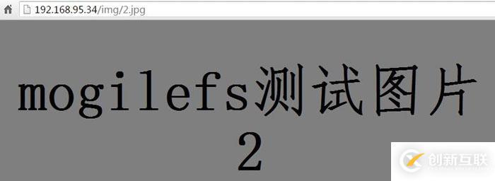 分布式文件系統(tǒng)mogilefs的簡(jiǎn)單應(yīng)用