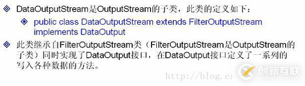 java中IO數(shù)據(jù)操作流、對象序列化、壓縮流的示例分析