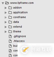 透析thinkphp5升級(jí)版開(kāi)發(fā)框架tpframe