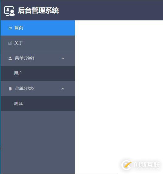 如何使用vue+iview框架實現(xiàn)左側(cè)動態(tài)菜單功能