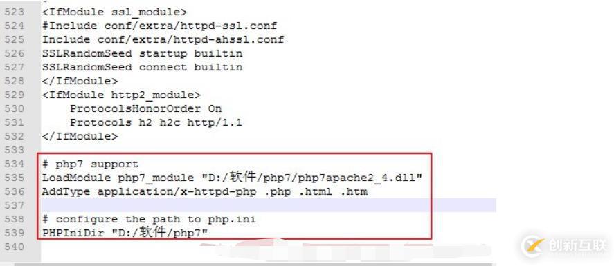 php mysql環(huán)境和Apache環(huán)境的搭建