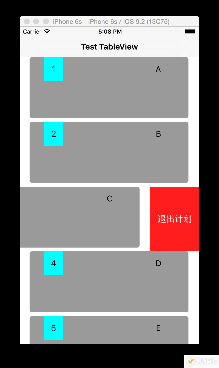 iOS自定義UITableView實現(xiàn)不同系統(tǒng)下的左滑刪除功能詳解