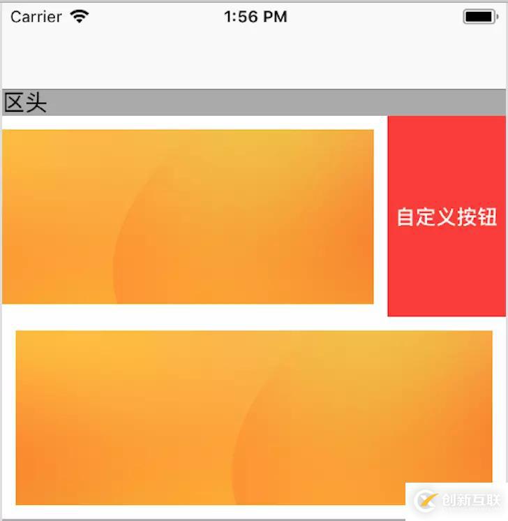 iOS自定義UITableView實現(xiàn)不同系統(tǒng)下的左滑刪除功能詳解