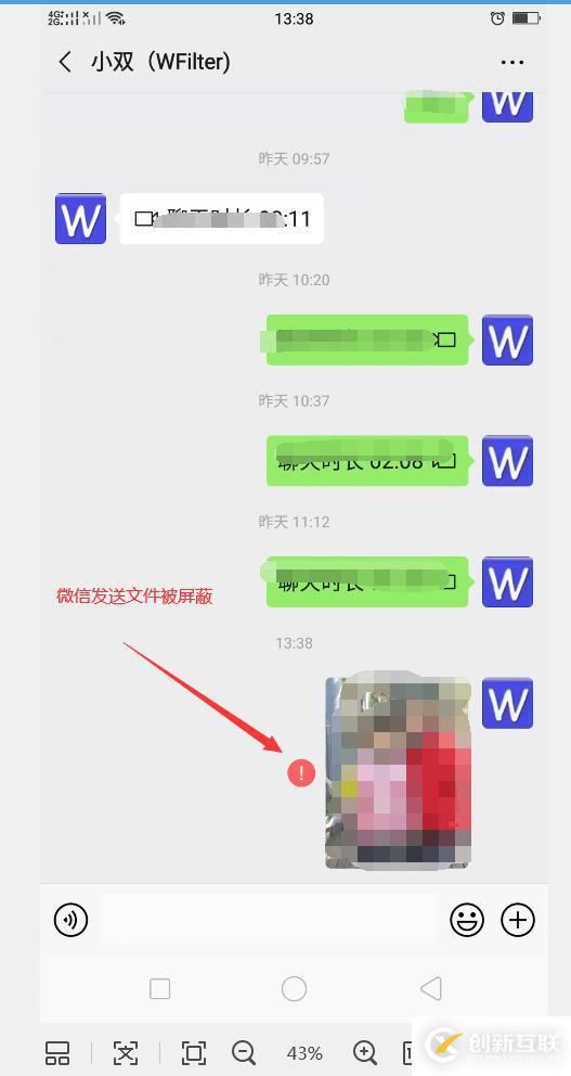 詳細(xì)介紹如何的禁止疑似上傳